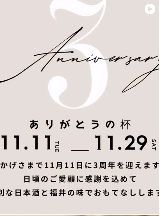 Instagram投稿3